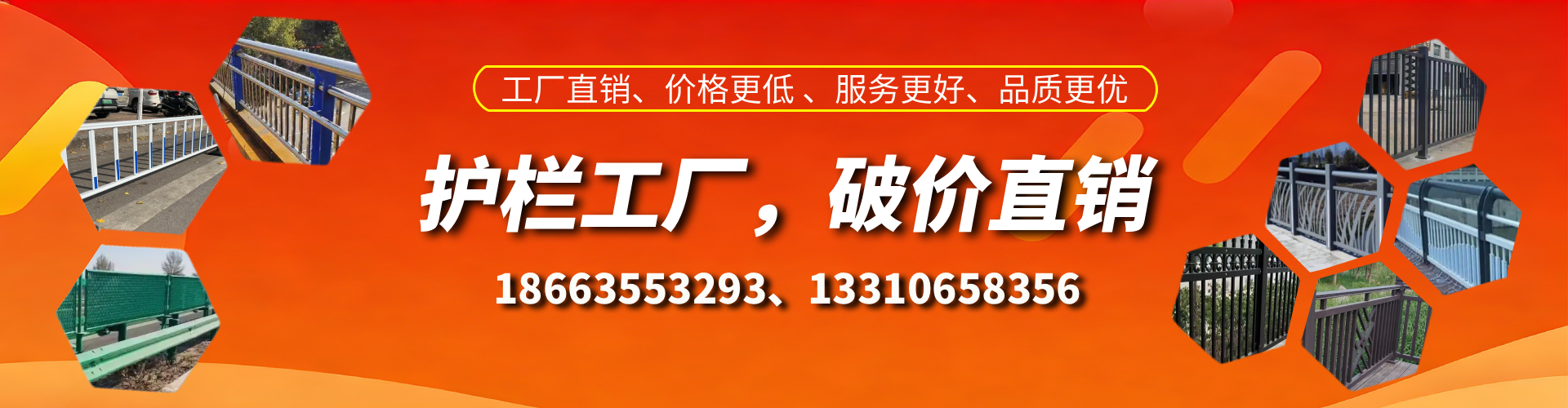 红河护栏厂家
